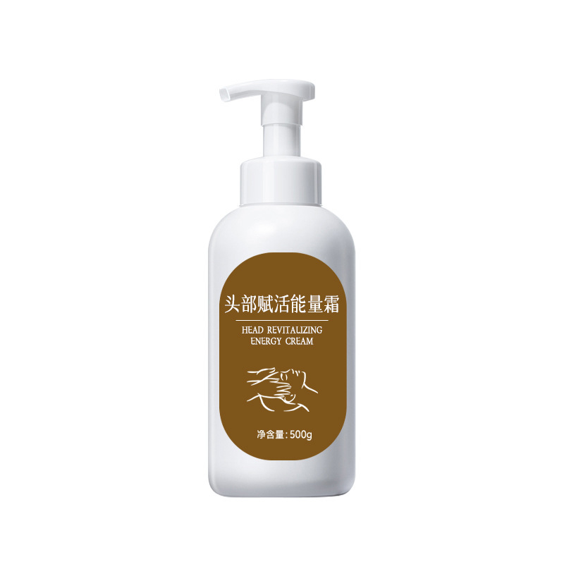 头部赋活能量霜头疗按摩膏热能头皮护发黑发头部护理按摩膏美容院|undefined