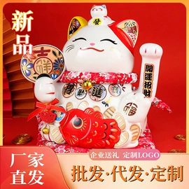 招财猫;陶瓷工艺品;储蓄罐