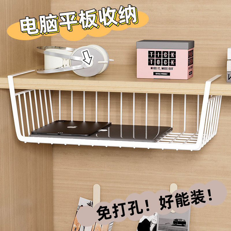 Under-desk storage rack, dormitory storage rack, useful hanging basket, suspended under-desk storage rack, desktop hanging rack, magic tool