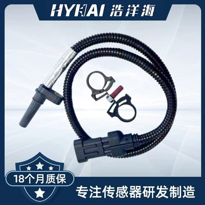 Suitable for Automotive Sensors