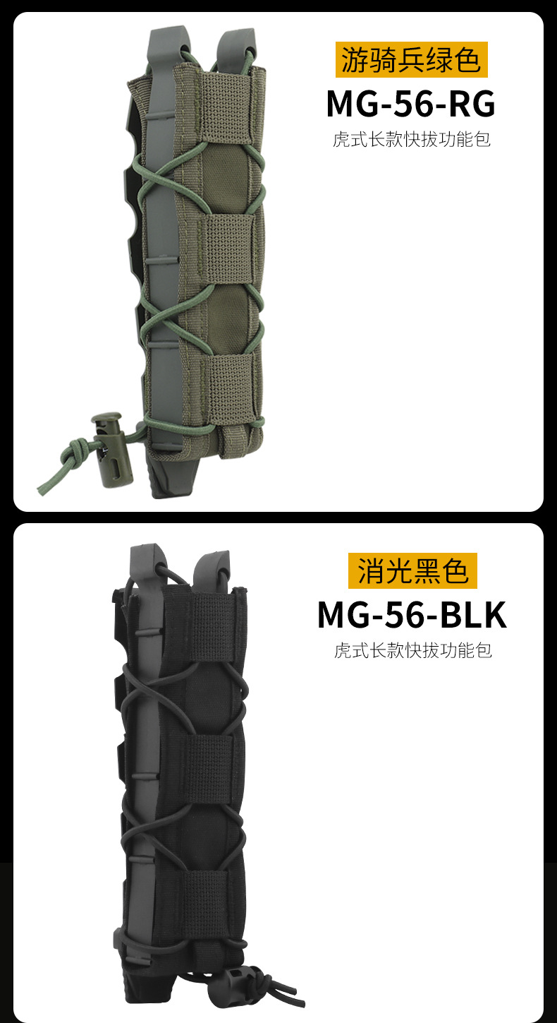 mg-56内页_10.jpg