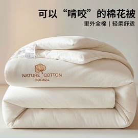 四件套;床罩床笠;夏凉被
