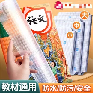 A Set of Large, Medium and Small Books, a Total of 30 Sheets