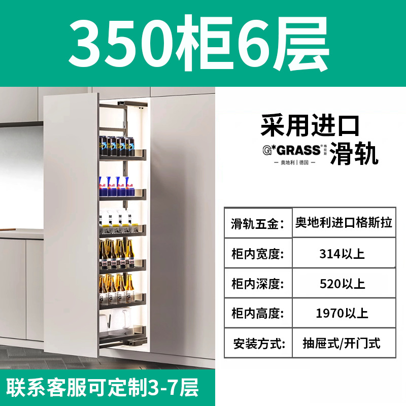 Gabinete alto, almacenamiento de monstruos grandes, gabinete de cocina, canasta lateral de alta profundidad, marco deslizante de cielo y tierra extremadamente estrecho, fábrica de cajones de bocadillos