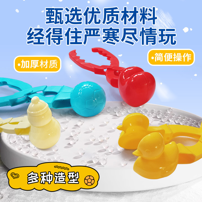 Children's snowball clips one piece snow clip snow clips snow clips…