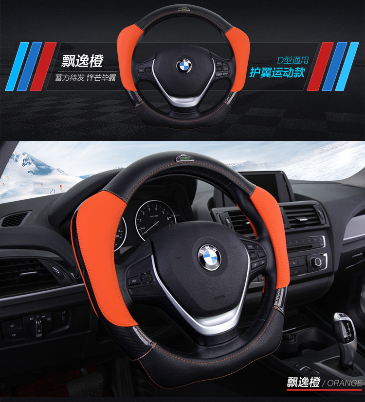 2024 new four-dimensional power steering wheel cover four seasons universal car handle cover net red new round/d type four seasons universal