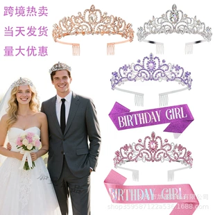 Набор Birthday Girl: корона и лента для девочки