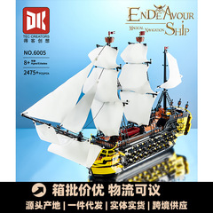 Deke 6005 カリブ海の海賊 - エフォート号子供用教育用積み木おもちゃ誕生日ギフト卸売代理店