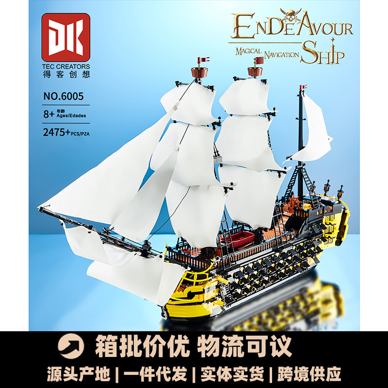 Deke 6005 カリブ海の海賊 - エフォート号子供用教育用積み木おもちゃ誕生日ギフト卸売代理店|undefined