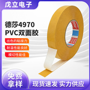 ��ɯ4970 PVC�p���z �Ҿ��bl�̶� ����㲿��ճ���͜ع��I�z��