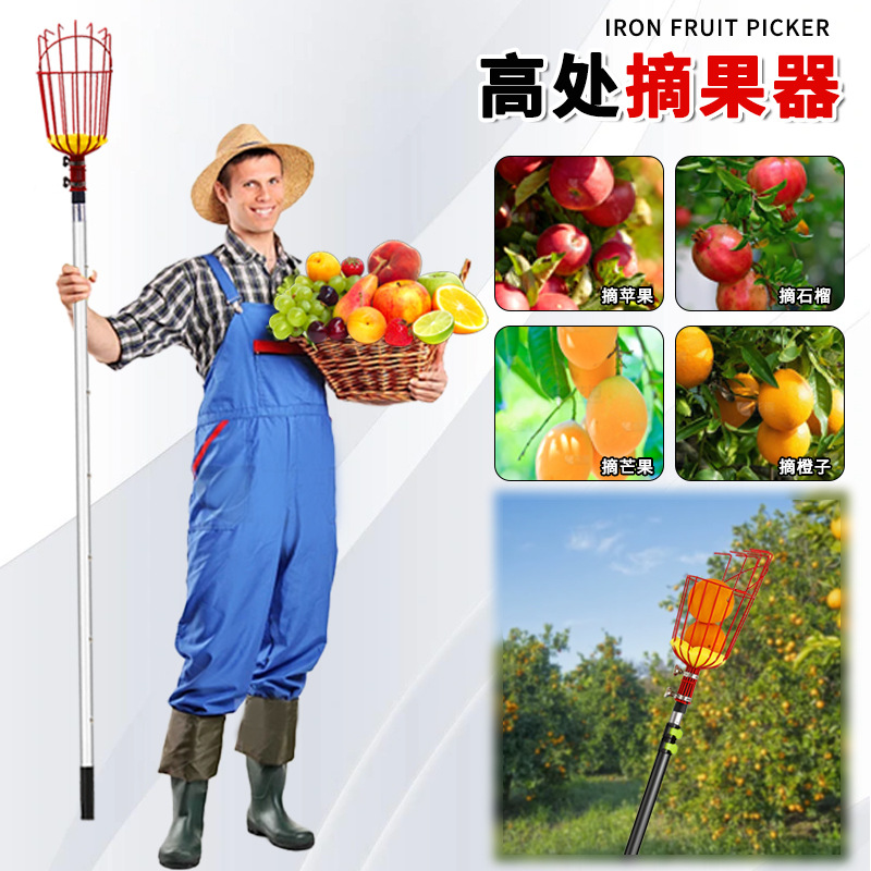 Recolección de artefactos de frutas Varilla telescópica Mango Wo Mandarin Recolección de frutas a gran altura Recolección de ganchos de níspero Naranja Naranja Jujube Caqui Naranja Cierra