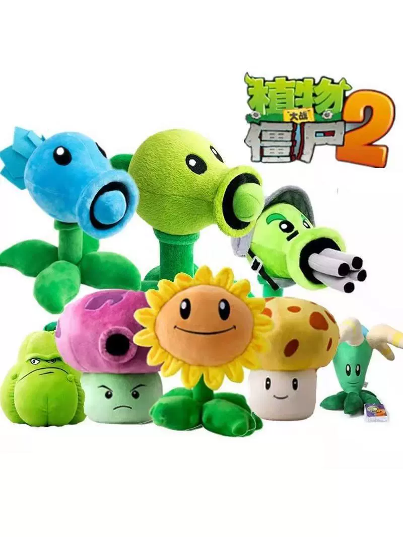 Мягкая игрушка 30 см Plants vs Zombies PVZ — бородатый зомби, декор