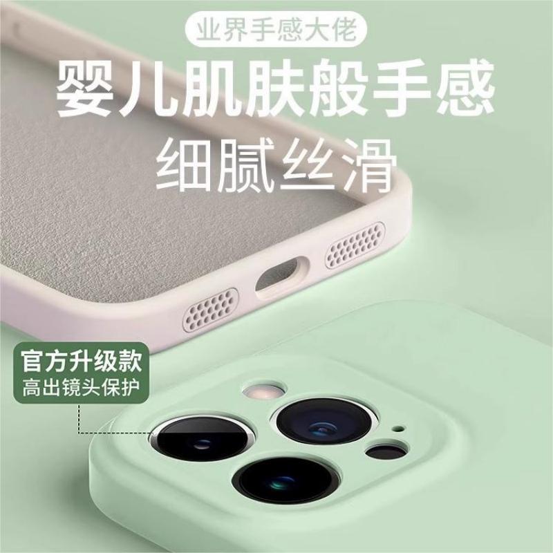 进口液态硅胶不发黄适用苹果手机壳新款|undefined