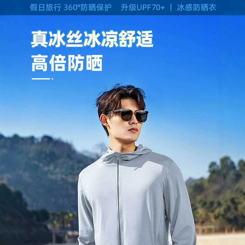 Men's Ice Silk Sun Protection Clothing 2026 New Style Summer UV Protection Breathable Thin Jacket for Outdoor Fishing Sun Protection