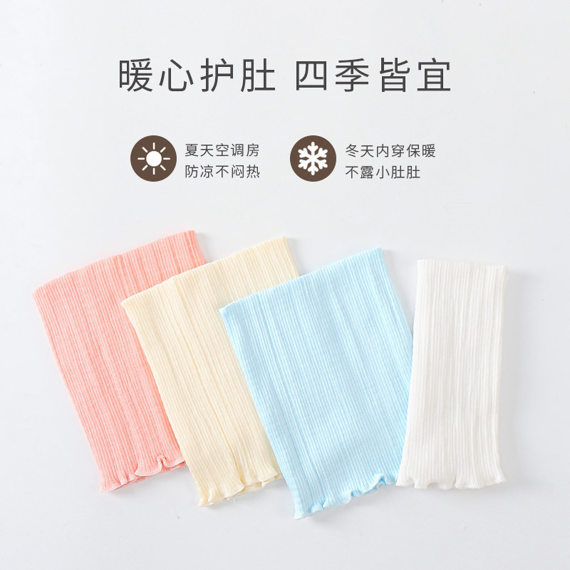 children's summer autumn umbilical bandage