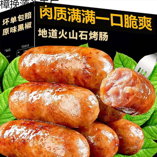 ���r���ۺ��ɽʯ���c�ں����՚�ը�ʳ�ğ����ṷ�c