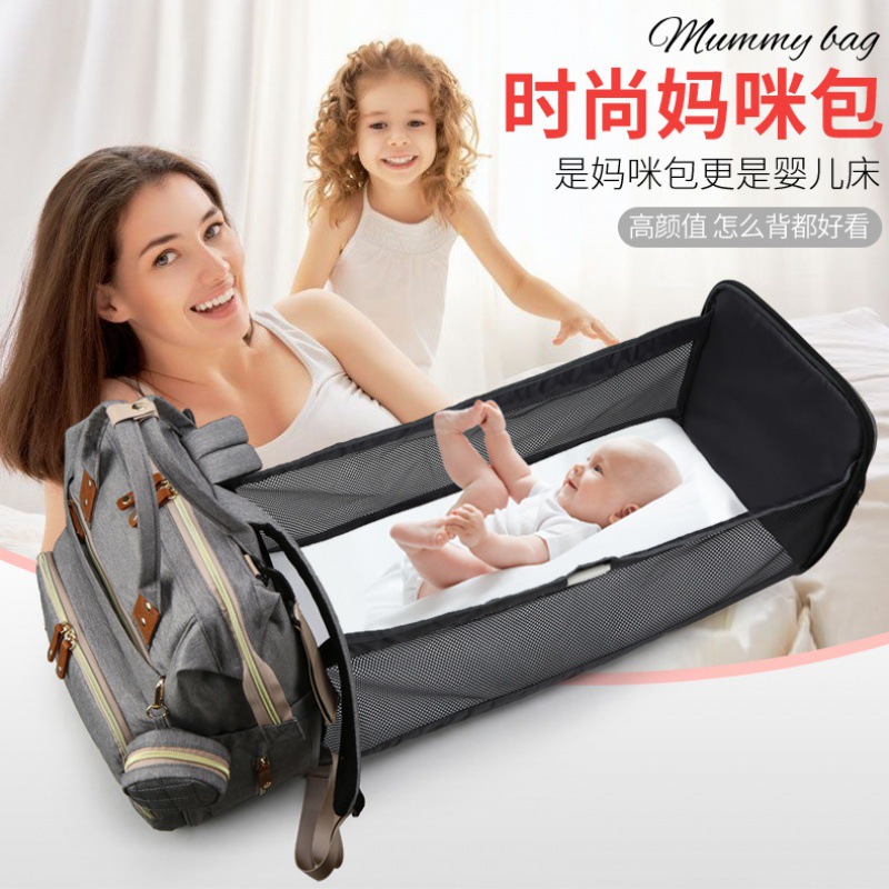Portable Mommy Bag Baby Cot Stroller Backpack Lightweight Mom & Baby Bag Multifunctional Large Capacity Mom's Bed Bag