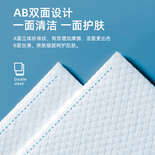 Cartoon cotton soft towel disposable facial cleansing towel removable home outdoor thickened soft facial cleansing towel