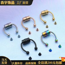 欧美跨境简约不锈钢磁性马蹄鼻环无需穿孔个性磁铁鼻夹鼻饰品穿刺