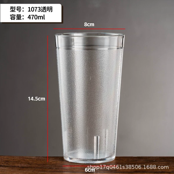 1073 transparent frosted 470ml (AS material is not resistant to falling and low temperature)