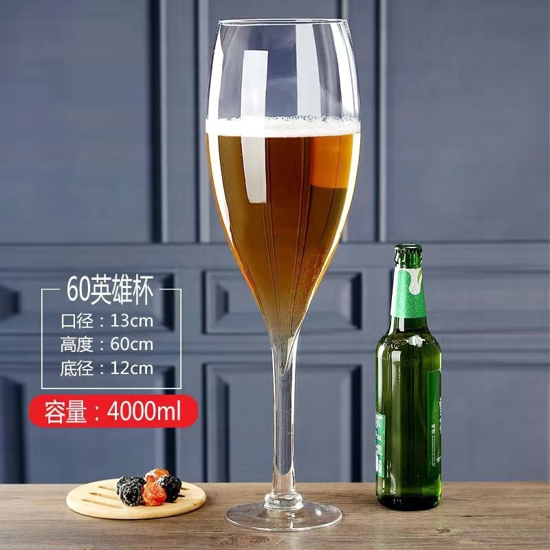 60 히어로 컵 (4000ml)