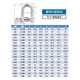 Source manufacturer national standard D-type shackle carbon steel galvanized lifting shackle U-ring buckle lifting rigging marine hook