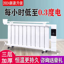 暖氣片家用水暖 智能注水電暖器 節能省電加水電暖氣片家用取暖器