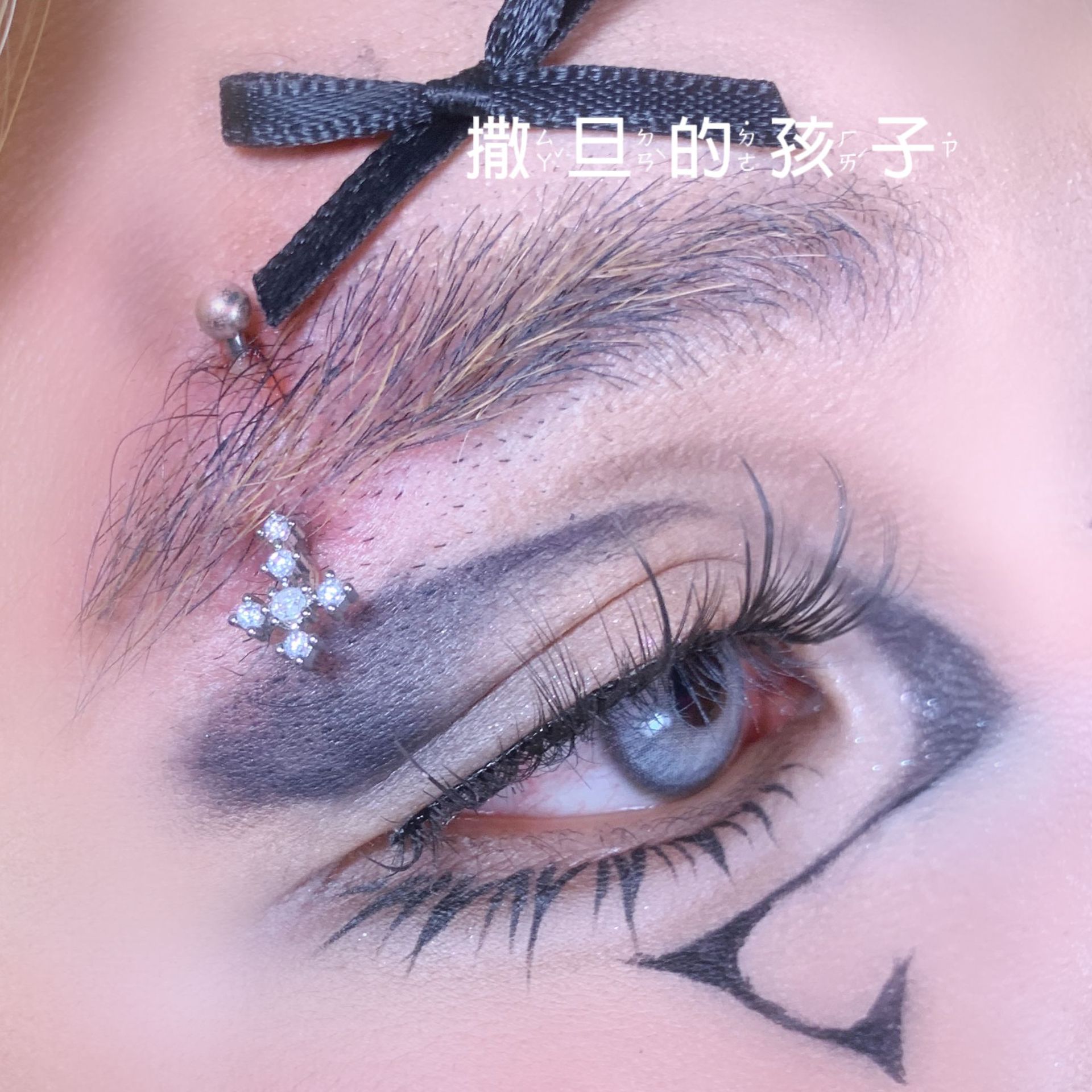 Satan's Child Eyebrow Ring Cross Spike 316L Surgical Steel Externally Threaded Curved Barbell Pink 12mm detail image 3