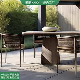 户外桌椅庭院室外花园家具藤编桌椅酒店餐厅咖啡厅休闲铝合金藤椅