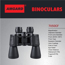 宇天科技AMGARD品牌7X50CF双筒望远镜船用impa370342
