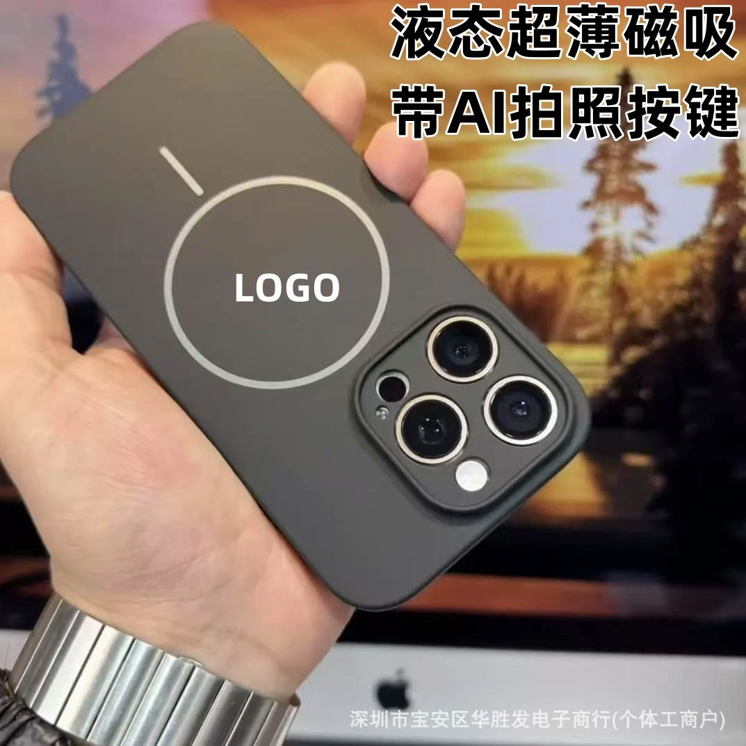 Чехол для Apple 16, жидкий ультратонкий магнитный чехол с тонким кольцом, приятный на ощупь, защитный чехол для iPhone с кнопкой AI-камеры