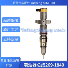 269-1840�����������ڙC����荙C336 330 C7�l�әC���|؛Դ