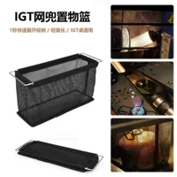 Новый универсальный igt сетчатая корзина для хранения на открытом воздухе кемпинг складная корзина сливная корзина портативная половина единицы хранения