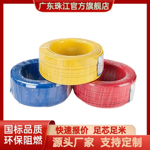 �V�|�齭늾���|ZC-BV1.5/2.5/4/6ƽ�ι�ܛ�����b늾�������ȼƤ