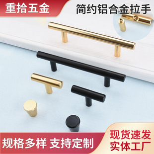 1 m long aluminum profile aluminum alloy handle black gold handle drawer cabinet wardrobe furniture hardware door handle