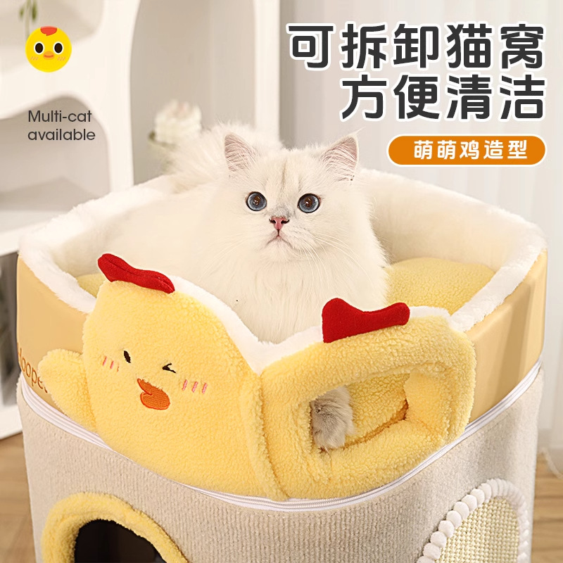 Estandario de gatos, nido de gatos, gato multicapa, agujero de árbol, placa de agarre de gato de tres capas, barril de seda caliente de invierno