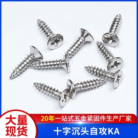 螺钉;螺母;垫圈