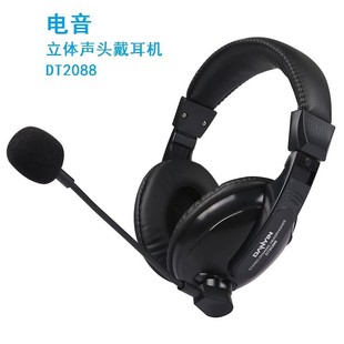 danyin/���DT-2088�Ηl���������^��ʽ�Α��������C�p�ײ��^�о�