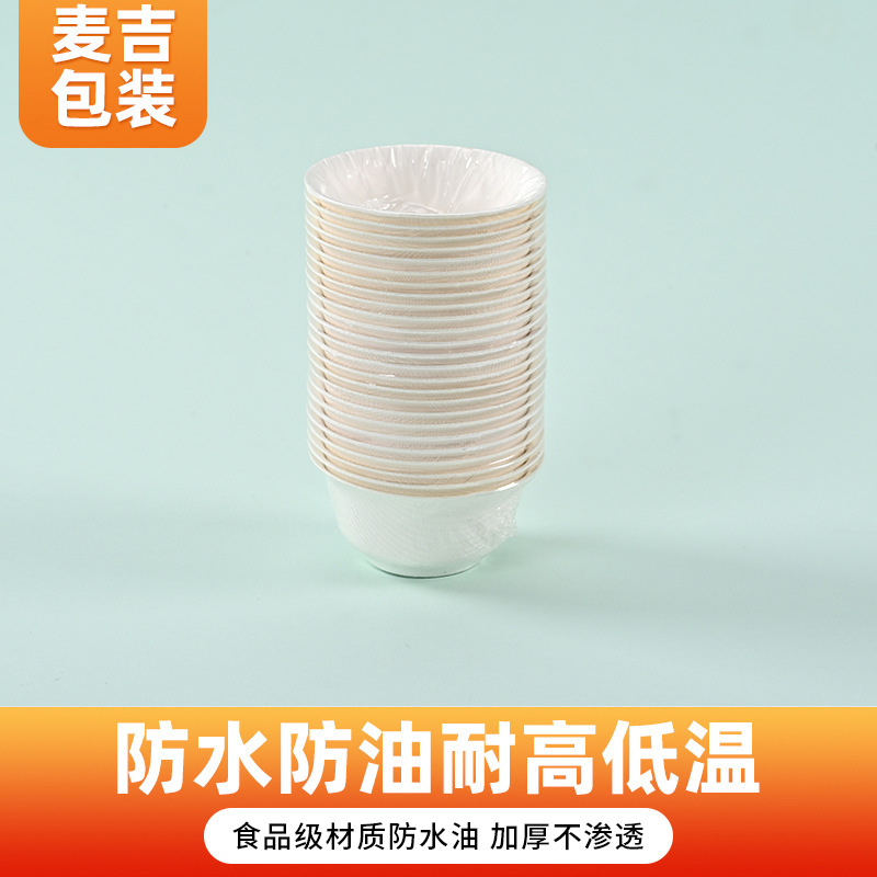 Taza de té de kung fu de pulpa portátil degradable degustación de viaje desechable Tazón de té Taza de prueba de viaje en stock