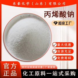 其他氧化物;氯化物;碳酸盐