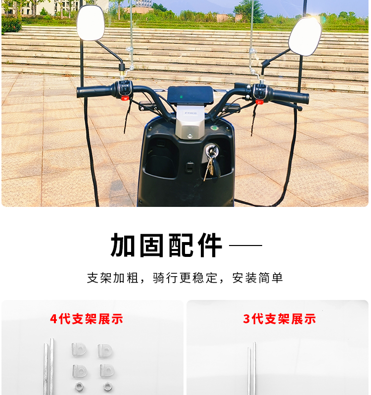 Battery car rain shield windshield cover electric motorcycle front transparent pvc up and down widened thick wind shield rain plate
