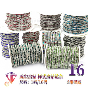 1 yard 3 rows silver base color rhinestone chain sew on Rhinestone Cup chain glass strap chain for clothing decoration