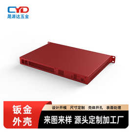 定制交换机服务器钣金外壳1u路由器控制器铝外壳加工源头工厂