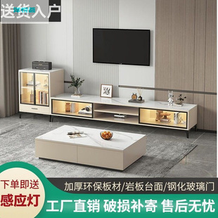 Slate Long Tv Cabinet Living Room Coffee Table Combination Home Modern Simple Small Apartment Bedroom Light Luxury Tv Cabinet