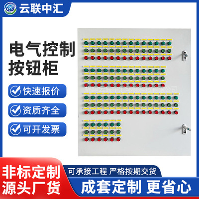 配电柜XL-21动力柜低压成套配电箱GGD开关柜电箱照明落地柜控制箱|ms