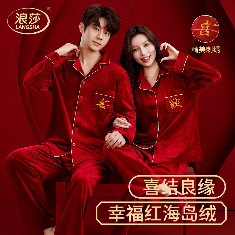 "Like" Newlywed Wedding Red Suit Home Clothes Couple Winter Warm Island Velvet Home Clothes for Men and Women