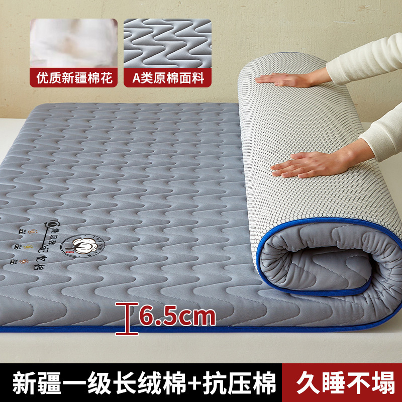 코튼 그레이 [신장 솜 충전재 두께 약 6.5cm]