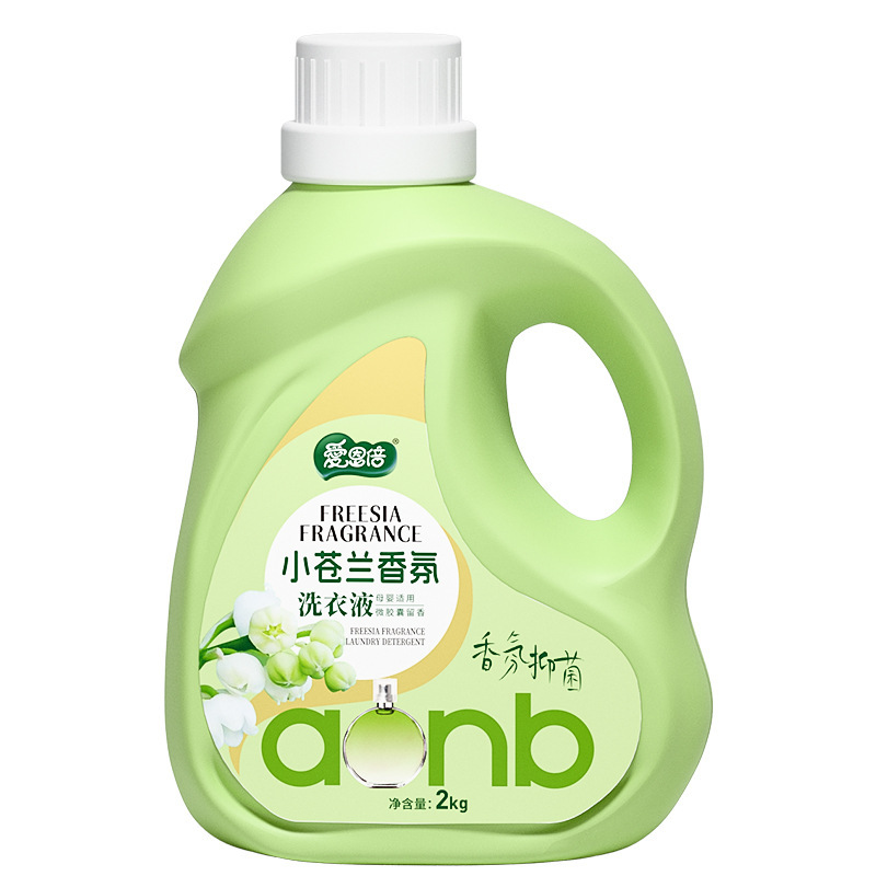 爱恩倍小苍兰抑菌香水香氛洗衣液持久留香强力去渍家庭装2L桶代发|undefined