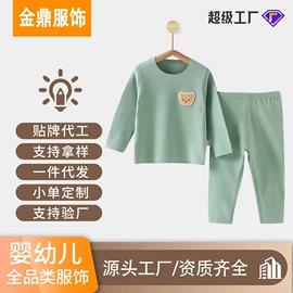 连身衣、爬服;童套装;童裤