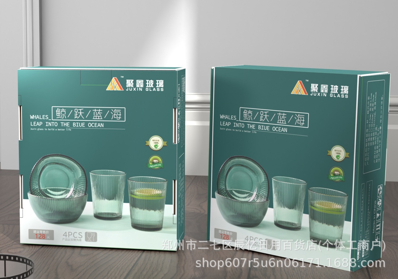 微信截图_20240818154905